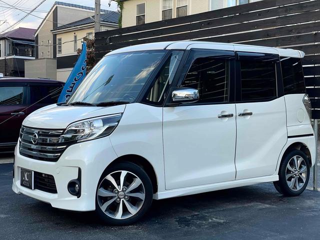 デイズルークス ハイウェイスター X Gパッケージ ドライブレコーダー ETC 全周囲カメラ 両側電動スライドドア ナビ TV HID スマートキー アイドリングストップ 電動格納ミラー ベンチシート CVT 盗難防止システム ABS ESC CD(29枚目)