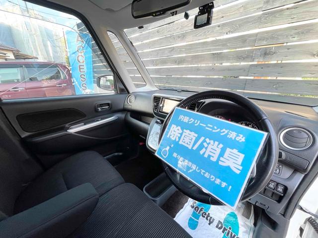 デイズルークス ハイウェイスター X Gパッケージ ドライブレコーダー ETC 全周囲カメラ 両側電動スライドドア ナビ TV HID スマートキー アイドリングストップ 電動格納ミラー ベンチシート CVT 盗難防止システム ABS ESC CD(35枚目)