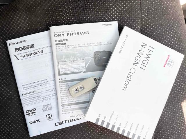 Ｎ－ＷＧＮ Ｇコンフォートパッケージ　ドライブレコーダー　ＥＴＣ　バックカメラ　衝突被害軽減システム　ＨＩＤ　スマートキー　アイドリングストップ　シートヒーター　ベンチシート　ＣＶＴ　盗難防止システム　ＡＢＳ　ＥＳＣ　ＣＤ（32枚目）