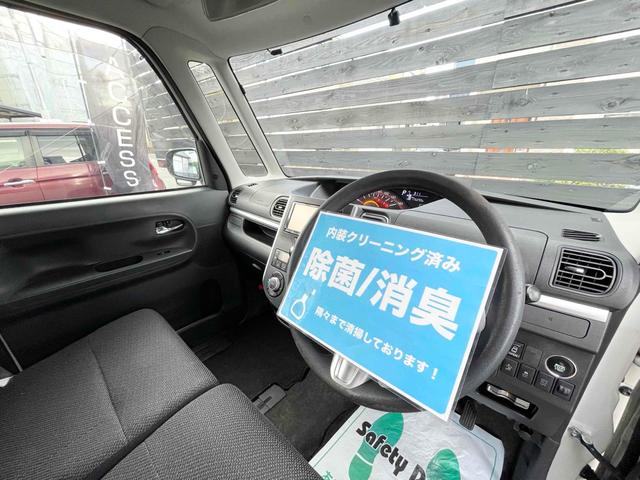 タント X SA ETC 両側スライド・片側電動 ナビ TV 衝突被害軽減システム オートライト スマートキー アイドリングストップ ベンチシート CVT 盗難防止システム ABS ESC Bluetooth(31枚目)