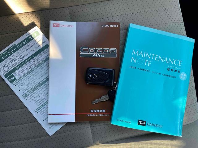 ミラココア ココアプラスＸ　ＥＴＣ　スマートキー　ベンチシート　ＣＶＴ　盗難防止システム　ＡＢＳ　ＣＤ　ルーフレール　衝突安全ボディ　エアコン　パワーステアリング　パワーウィンドウ（27枚目）