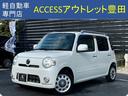 ココアプラスＸ　ＥＴＣ　ナビ　ＴＶ　スマートキー　ベンチシート　ＣＶＴ　盗難防止システム　ＡＢＳ　ＣＤ　Ｂｌｕｅｔｏｏｔｈ　ルーフレール　衝突安全ボディ　エアコン　パワーステアリング　パワーウィンドウ（13枚目）