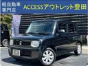 Ｘ　ナビ　ＴＶ　スマートキー　電動格納ミラー　ベンチシート　ＣＶＴ　盗難防止システム　ＡＢＳ　アルミホイール　衝突安全ボディ　エアコン　パワーステアリング　パワーウィンドウ（13枚目）
