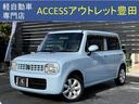 Ｘ　スマートキー　電動格納ミラー　ベンチシート　ＡＴ　盗難防止システム　ＡＢＳ　ＣＤ　アルミホイール　衝突安全ボディ　エアコン　パワーステアリング　パワーウィンドウ（24枚目）