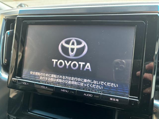 ヴェルファイア ２．５Ｚ　Ａエディション　９型ＳＤナビ　フリップダウンモニター　両側電動スライドドア　禁煙車　ＥＴＣ　バックカメラ　Ｂｌｕｅｔｏｏｔｈ接続　レーダークルーズコントロール　ステアリングリモコン　プッシュスタート　インテリキー（3枚目）