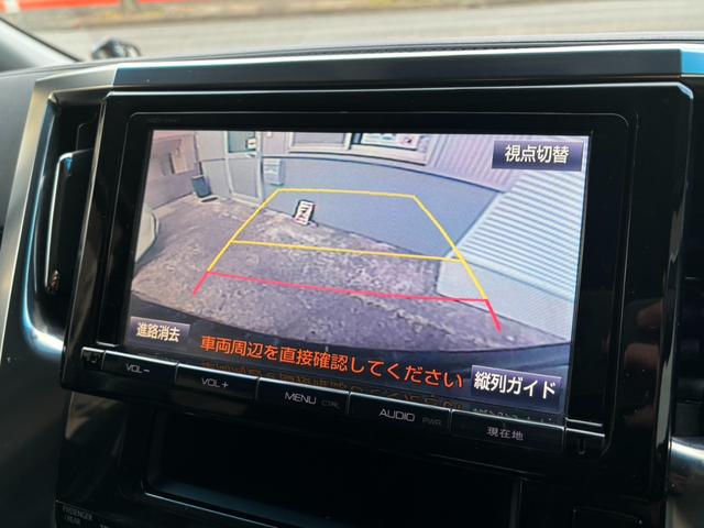 ヴェルファイア ２．５Ｚ　Ａエディション　９型ＳＤナビ　フリップダウンモニター　両側電動スライドドア　禁煙車　ＥＴＣ　バックカメラ　Ｂｌｕｅｔｏｏｔｈ接続　レーダークルーズコントロール　ステアリングリモコン　プッシュスタート　インテリキー（4枚目）