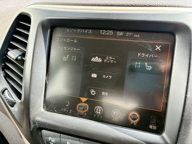 ジープ・チェロキー ウォーリアー　純正ナビ　バックカメラ　アダプティブクルーズコントロール　革シート　シートヒーター　パワーシート　パワーバックドア　ブラインドスポットモニター　Ｂｌｕｅｔｏｏｔｈ　アドバンスドブレーキアシスト（19枚目）