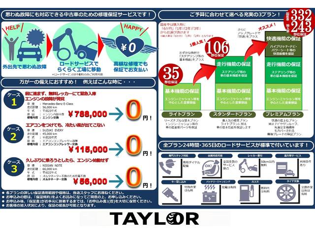 レヴォーグ １．６ＧＴアイサイト　Ｓスタイル　ＡＩＳ鑑定済　ナビ　バックモニター　ＥＴＣ　アイサイト　純正１８ｉｎｃＡＷ　衝突軽減ブレーキ　車線逸脱　レーダークルーズ　パワーシート　電子パーキング　スマートキー（68枚目）