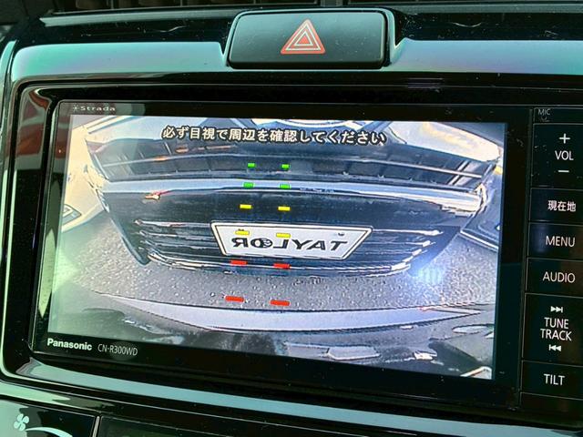 TOYOTA COROLLA FIELDER HYBRID G AEROTOURER WxB