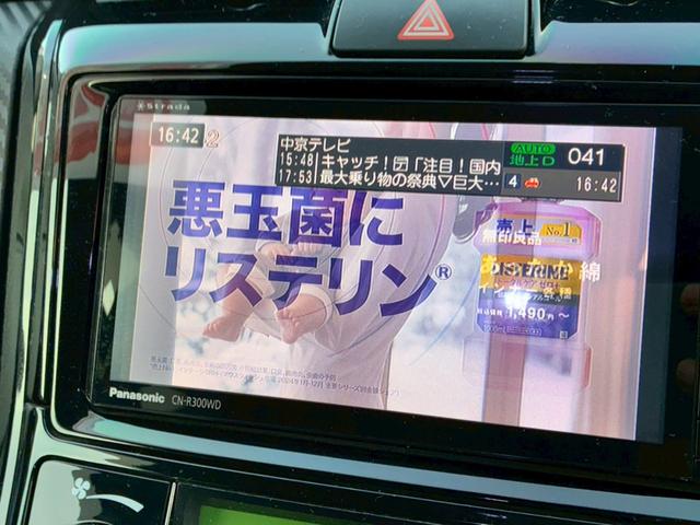 TOYOTA COROLLA FIELDER HYBRID G AEROTOURER WxB
