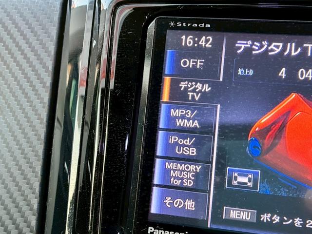 TOYOTA COROLLA FIELDER HYBRID G AEROTOURER WxB