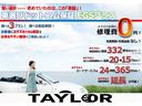 ＴＡＹＬＯＲ【テイラー】０５６８－５４－５５２７　担当鈴木まで　お問い合わせお待ちしております。