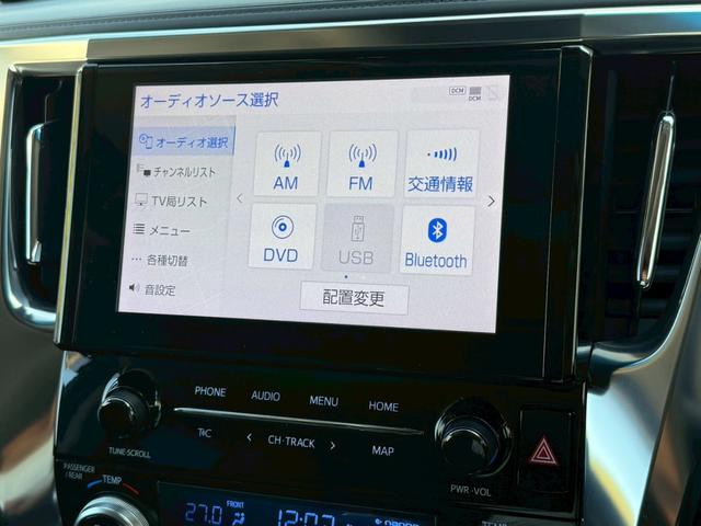 アルファード 2.5S Cパッケージ モデリスタエアロ(F/S/R)モデリスタシグネチャーイルミ ツインムーンルーフ デジタルインナーミラー 純正ナビキット フルセグTV 12.1インチ後席モニター HDMI接続 シートヒーター/クーラー(48枚目)