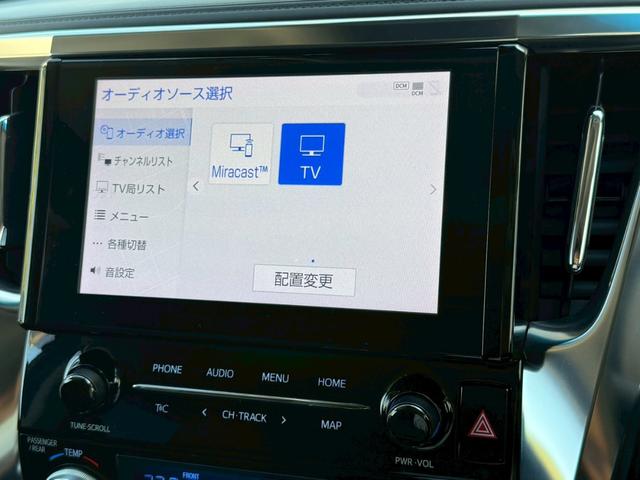 アルファード 2.5S Cパッケージ モデリスタエアロ(F/S/R)モデリスタシグネチャーイルミ ツインムーンルーフ デジタルインナーミラー 純正ナビキット フルセグTV 12.1インチ後席モニター HDMI接続 シートヒーター/クーラー(49枚目)