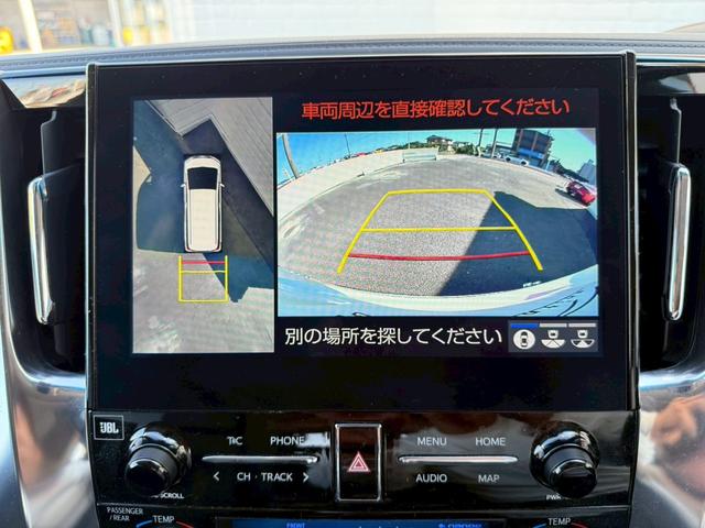 アルファード 2.5S Cパッケージ モデリスタエアロ(F/S/R)ツインムーンルーフ デジタルインナーミラー JBLプレミアムサウンド リアエンターテイメント パノラミックビューモニター シーケンシャルウインカー シートヒータークーラー(5枚目)