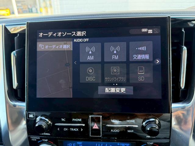 アルファード 2.5S Cパッケージ モデリスタエアロ(F/S/R)ツインムーンルーフ デジタルインナーミラー JBLプレミアムサウンド リアエンターテイメント パノラミックビューモニター シーケンシャルウインカー シートヒータークーラー(47枚目)
