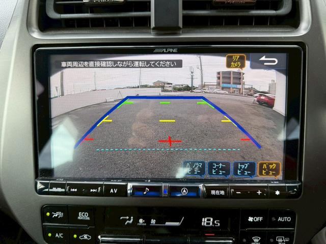 プリウス Sツーリングセレクション・ブラックエディション アルパイン9インチナビ フルセグTV バックモニター トヨタセーフティセンス レザーシート シートヒーター 社外19インチアルミホイール 4WD クルーズコントロール オートライト ETC ド ラレコ(49枚目)