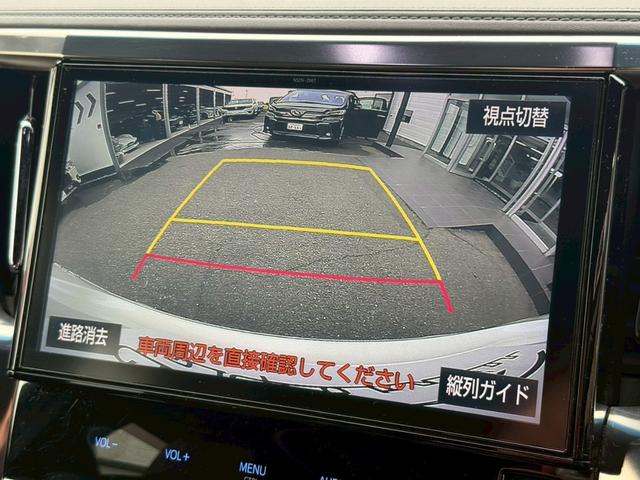 ヴェルファイア 2.5Z Aエディション ゴールデンアイズ 純正10インチナビ 後席モニター バックカメラ TV 両側電動スライドドア パワーバックドア LEDヘッドライト LEDルームランプ 社外シーケンシャルウインカー ETC レーダークルーズコントロール(49枚目)