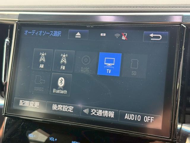 ヴェルファイア 2.5Z Aエディション ゴールデンアイズ 純正10インチナビ 後席モニター バックカメラ TV 両側電動スライドドア パワーバックドア LEDヘッドライト LEDルームランプ 社外シーケンシャルウインカー ETC レーダークルーズコントロール(50枚目)