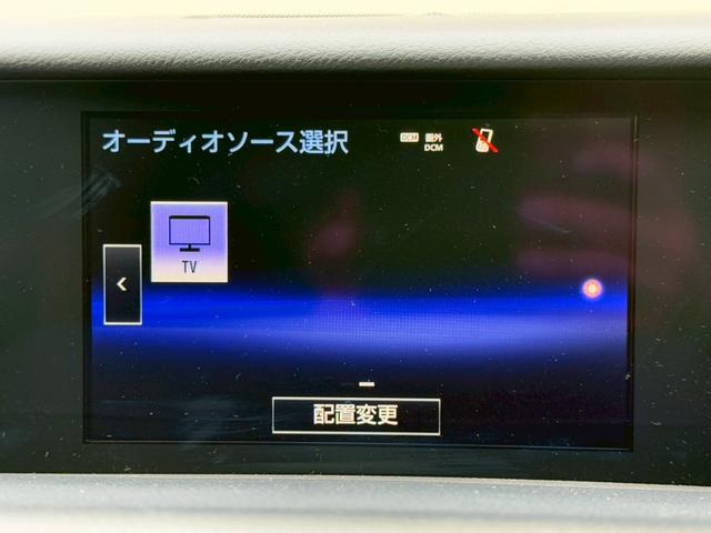 ＲＣ Ｆ ベースグレード　サンルーフ　赤革　１９インチアルミホイール　ブラインドスポットモニター　ＴＶＤ　レーダークルーズコントロール　プリクラッシュセーフティ　コーナーセンサー　シートヒーター／クーラー　ステアリングヒーター（49枚目）