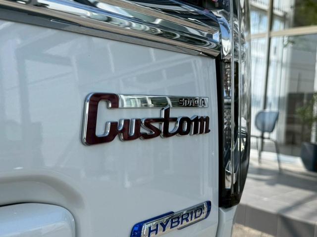 スペーシアカスタム ハイブリッドXSターボ 白黒ツートンカラー ハイブリッドXSターボ 両側パワースライドドア 全方位モニター 純正9インチナビ TV セーフティサポート 15AW スマートキーハーフレザーシート ステアリングヒーターHUD(31枚目)