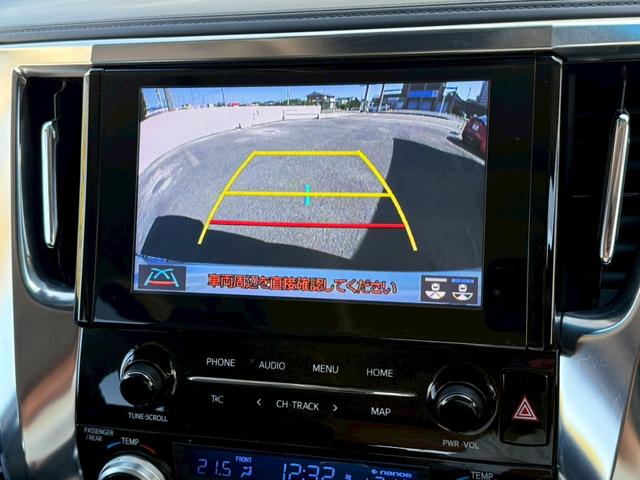 アルファード ２．５Ｓ　Ｃパッケージ　ツインムーンルーフ　デジタルインナーミラー　両側電動スライドドア　パワーバックドア　ブラインドスポットモニター　フルセグＴＶ　ＥＴＣ　ステアリングヒーター　シートヒーター　シートクーラー　パワーシート（47枚目）