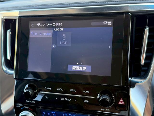 アルファード ２．５Ｓ　Ｃパッケージ　ツインムーンルーフ　デジタルインナーミラー　両側電動スライドドア　パワーバックドア　ブラインドスポットモニター　フルセグＴＶ　ＥＴＣ　ステアリングヒーター　シートヒーター　シートクーラー　パワーシート（49枚目）