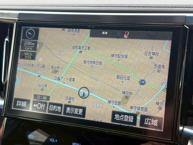 ヴェルファイア 2.5Z Aエディション ゴールデンアイズ 純正10インチナビ 後席モニター バックカメラ TV 両側電動スライドドア パワーバックドア LEDヘッドライト LEDルームランプ 社外シーケンシャルウインカー ETC レーダークルーズコントロール(48枚目)