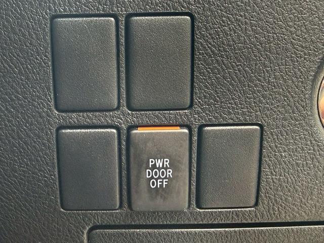 ヴェルファイア ２．５Ｚ　Ａエディション　ゴールデンアイズ　純正１０インチナビ　後席モニター　バックカメラ　ＴＶ　両側電動スライドドア　パワーバックドア　ＬＥＤヘッドライト　ＬＥＤルームランプ　社外シーケンシャルウインカー　ＥＴＣ　レーダークルーズコントロール（46枚目）