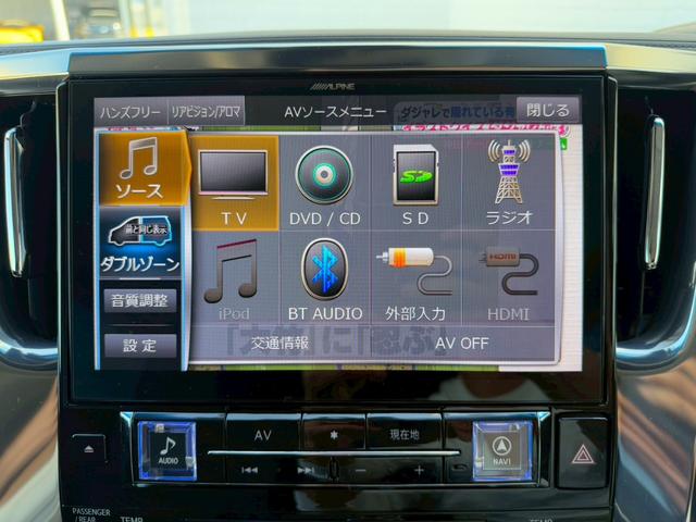 ヴェルファイア ２．５Ｚ　Ｇエディション　ＴＲＤエアロ　シグネチャーイルミ　サンルーフ　デジタルインナーミラー　アルパインナビアルパイン後席モニター　前後ドラレコ　ステアリングヒーター　シートヒーター／クーラー　ＨＤＭＩ　両側電動スライドドア（51枚目）