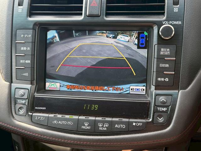 クラウン アスリートＧパッケージ　サンルーフ　純正ナビ　フルセグＴＶ　バックカメラ　ＨＩＤヘッドライト　プッシュボタンスタート　スマートキー　ＤＶＤ　パワーシート　アクセサリーソケット　電動サンシェード　ＴＲＤ１９インチアルミホイール（47枚目）