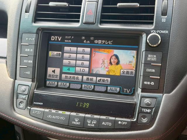 クラウン アスリートＧパッケージ　サンルーフ　純正ナビ　フルセグＴＶ　バックカメラ　ＨＩＤヘッドライト　プッシュボタンスタート　スマートキー　ＤＶＤ　パワーシート　アクセサリーソケット　電動サンシェード　ＴＲＤ１９インチアルミホイール（49枚目）