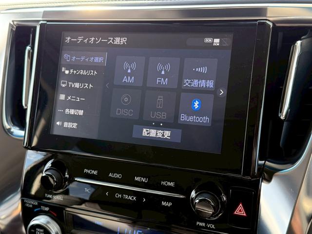 アルファード 2.5S Cパッケージ モデリスタエアロ/シグネチャーイルミ/20インチAW CD/DVD 後席モニター 寒冷地仕様 ETC2.0 バックモニター 両側電動スライドドア パワーバックドア シートヒーター/クーラー 社外サス(49枚目)