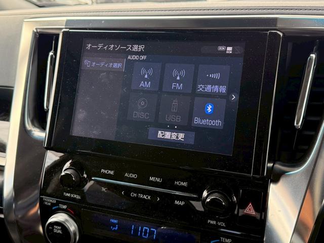 アルファード 2.5S Cパッケージ モデリスタエアロ サンルーフ 後席モニター CD/DVD 純正ディスプレイオーディオ+ナビ両側パワースライドドア パワーバックドア 3眼LED シートヒーター/クーラー ドラレコ ステアリングヒーター(47枚目)