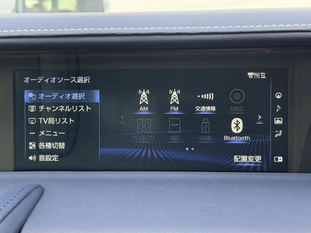 LC LC500 Lパッケージ パノラマルーフ 純正21インチアルミ マークレビンソンサウンド 寒冷地仕様 ヘッドアップディスプレイ ブラインドスポットモニター ブリージーブルー内装 ETC2.0 ステアリングヒーター バックカメラ(50枚目)