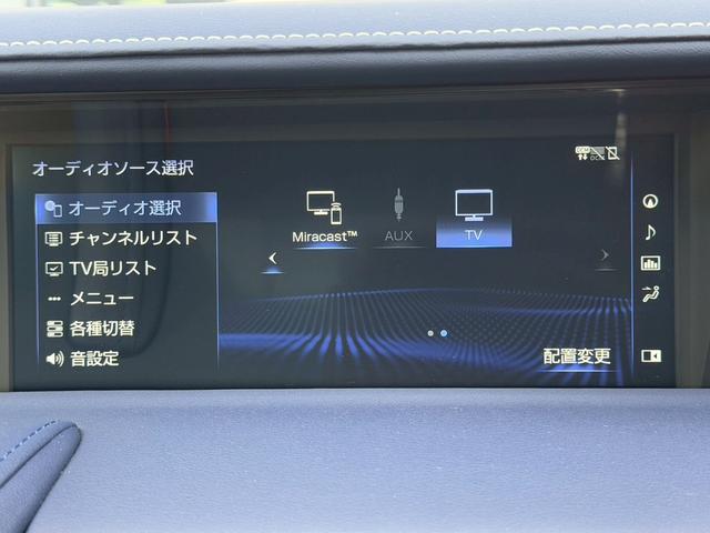 LC LC500 Lパッケージ パノラマルーフ 純正21インチアルミ マークレビンソンサウンド 寒冷地仕様 ヘッドアップディスプレイ ブラインドスポットモニター ブリージーブルー内装 ETC2.0 ステアリングヒーター バックカメラ(51枚目)