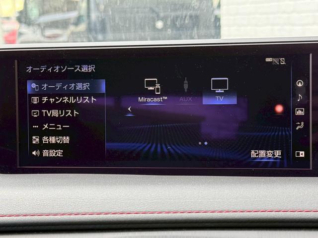 UX UX250h Fスポーツ 3眼LEDヘッドライト 赤革シート 純正ナビ フルセグTV ETC2.0 パワーシート シートヒーター シートクーラー ステアリングヒーター バックカメラ パワーバックドアドラレコ ブラインドスポット(48枚目)