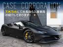 アスリートＧ　サンルーフ　メーカーオプション１８インチアルミ　純正ナビ　ＴＶ　バックモニター　ブラックレザーシート　プリクラッシュセーフティ　ＥＴＣ　プッシュボタンスタート　電動リアシェード　パワーシート電格ミラー（76枚目）