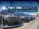 アスリート　スペシャルナビパッケージ　メーカーナビ　バックカメラ　ＥＴＣ　シートカバー　プッシュボタンスタート　サイドエアバッグ　盗難防止装置　オートクルーズ　オートエアコン　ＥＴＣ付き　エアバッグ　衝突安全ボディ　ＤＶＤ再生　ＨＤＤナビ（78枚目）