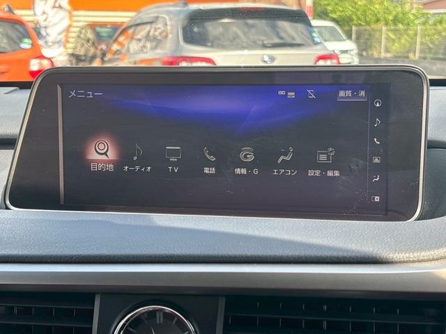 ＲＸ ＲＸ４５０ｈ　Ｆスポーツ　ワンオーナー　サンルーフ　１２型地デジナビ　バックカメラ　ＥＴＣ　ＨＵＤ　レーダークルーズ　シートヒーター　シートクーラー　パワーシート　シートメモリー　Ｆスポーツ専用アルミ　ユーザー買取（4枚目）