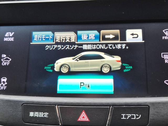 クラウンハイブリッド アスリートＧ　純正ＨＤＤナビＴＶ　バックカメラ　ＥＴＣ　本革　シートヒーター　シートクーラー　パワーシート　ステアリングヒーター　プリクラッシュセーフティ　クルーズコントロール　クリアランスソナー　ユーザー買取（24枚目）