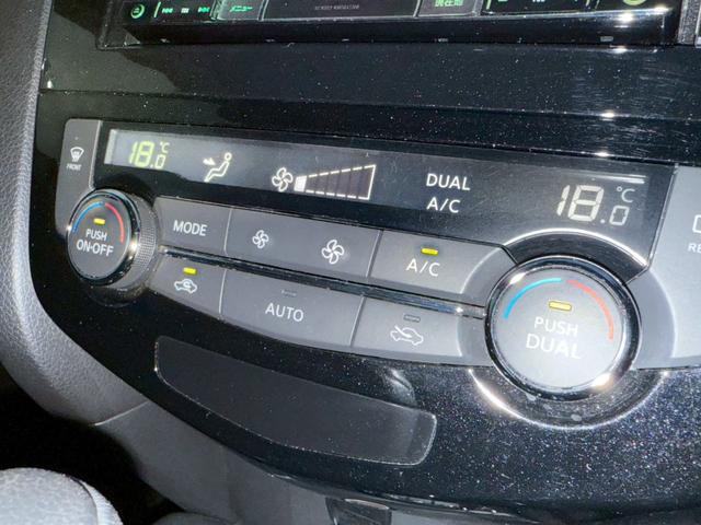 エクストレイル ２０Ｘ　エマージェンシーブレーキパッケージ　禁煙車　メーカー７インチナビ　フルセグＴＶ　Ｂカメラ　コーナセンサー　シートヒーター　衝突被害軽減ブレーキ　電動格納ミラー　横滑り軽減　リアクーラー　スマートキー　ＥＣＯモード　オートハイビーム（24枚目）