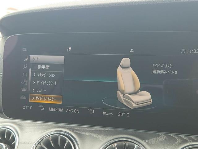 GT 4ドアクーペ 43 4マチック+ ライドコントロール+パッケージ 1オーナー AMGライドコントロールプラスPKG エアバランスPKG マッドブラックラッピング Burmester 純正ナビ 純正ドライブレコーダー パノラマビュー キャリパー塗装(AMGイエロー)(24枚目)