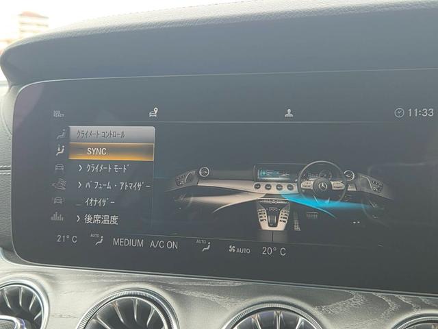 GT 4ドアクーペ 43 4マチック+ ライドコントロール+パッケージ 1オーナー AMGライドコントロールプラスPKG エアバランスPKG マッドブラックラッピング Burmester 純正ナビ 純正ドライブレコーダー パノラマビュー キャリパー塗装(AMGイエロー)(25枚目)