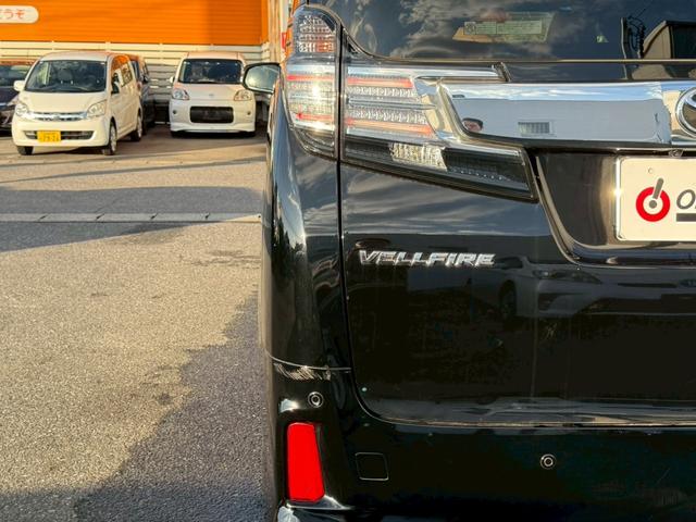 ヴェルファイア ２．５Ｚ　Ｇエディション　ワンオーナー　サンルーフ　アルパインＢＩＧＸ　バックカメラ　ドライブレコーダー　ＥＴＣ　両側パワースライドドア　パワーシート　シートメモリー　ステアリングヒーター　クリアランスソナー　ユーザー買取（53枚目）