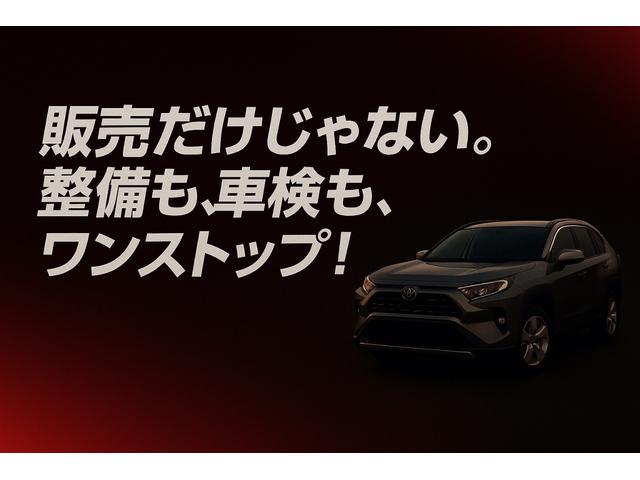 当店はお車の販売だけではございません。メンテナンスや車検等のアフターサービス、大切にされてた愛車の査定、お車にまつわる事全てに「ワンストップサービス」でご対応。