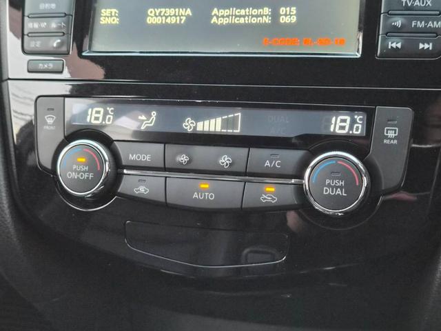 エクストレイル ２０Ｘ　３列７人乗り　地デジコネクトナビ　アラウンドビューモニター　ビルトインＥＴＣ　クルーズコントロール　シートヒーター　ミラーヒーター　ヒルディセントコントロール　フォグランプ　ルーフレール　４ＷＤ（27枚目）