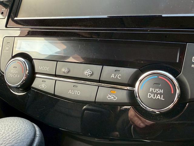 エクストレイル ２０Ｘ　エクストリーマーＸ　純正９型ナビＴＶ　アラウンドビューモニター　インテリジェントミラー　ドライブレコーダー　ＥＴＣ　パワーバックドア　衝突軽減　レーンキープ　クリアランスソナー　ＬＥＤヘッドランプ　フォグランプ　４ＷＤ（26枚目）