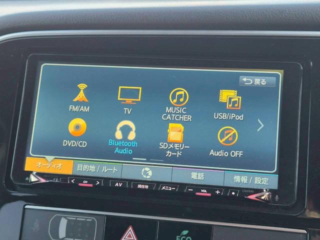 MITSUBISHI OUTLANDER PHEV G