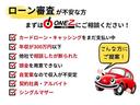 プログレス サンルーフ TRDフルエアロ メーカーナビTV パノラミックビュー JBLサウンド ドライブレコーダー ETC プリクラッシュ レーンキープアシスト パワーバックドア パワーシート 4WD(60枚目)